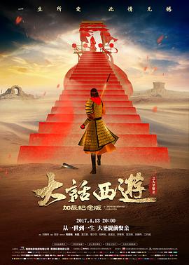 九号观测站 科幻高清电影在线观看