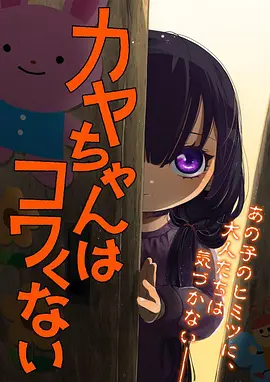 狐面书斋 动漫全集免费观看